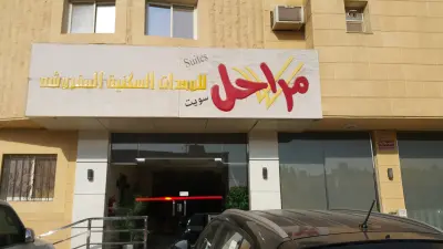 صورة ٢، شاليهات ريفي