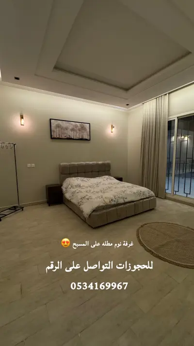 شاليهات وايت مون