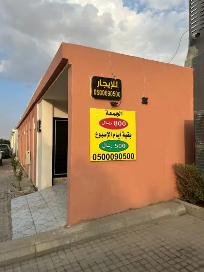 صورة ٤، شاليهات ريو