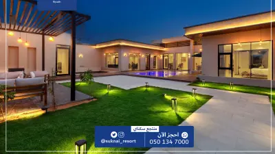 شالية ومنتجع لامار بارك - Lamar Park Resort