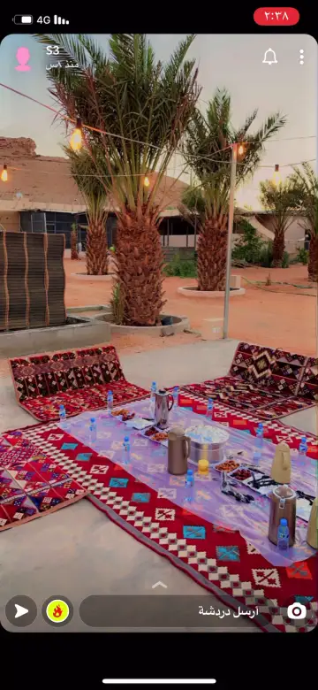 صورة ٣، مزرعة آل شماشير