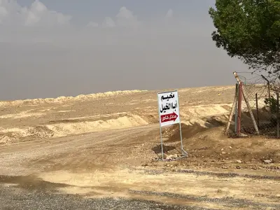صورة ٥، مخيم أباالخيل
