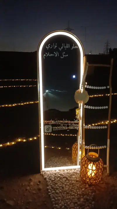 مخيم المسفهل