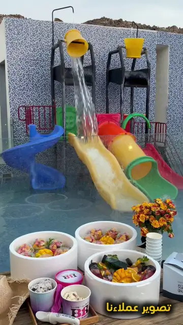 صورة ٣، شاليه السيف