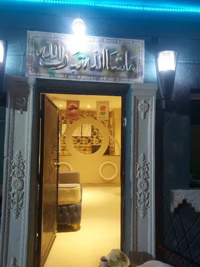 صورة ٤، شاليهات بسمة الهدا