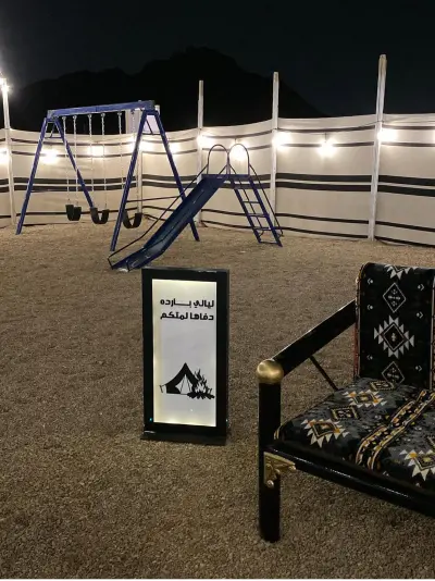 مخيمات الأثير