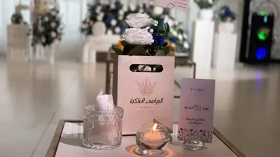 استراحة فن نايت