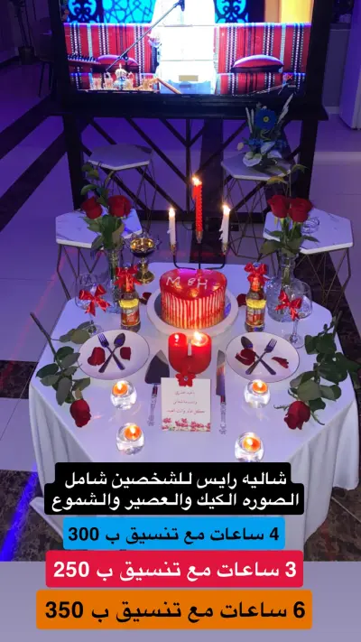 صورة ٣، شاليهات رايس الفندقية