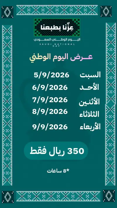 صورة ٥، شاليه احلامي