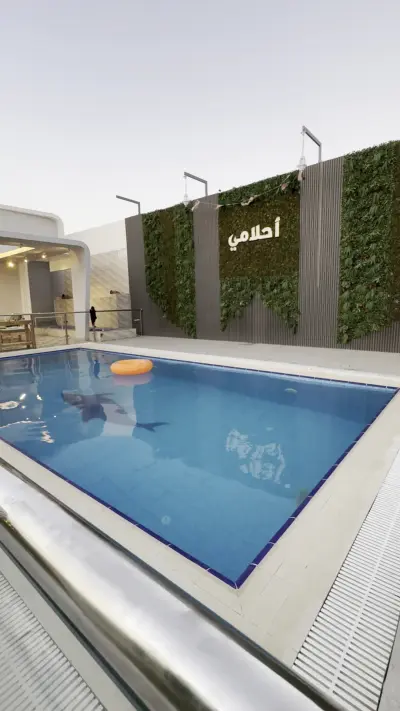 صورة ٤، شاليه احلامي