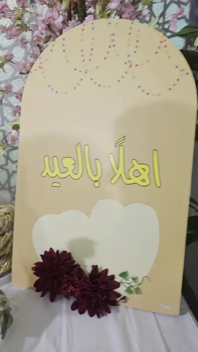 صورة ٣، مخيم شركة السندس