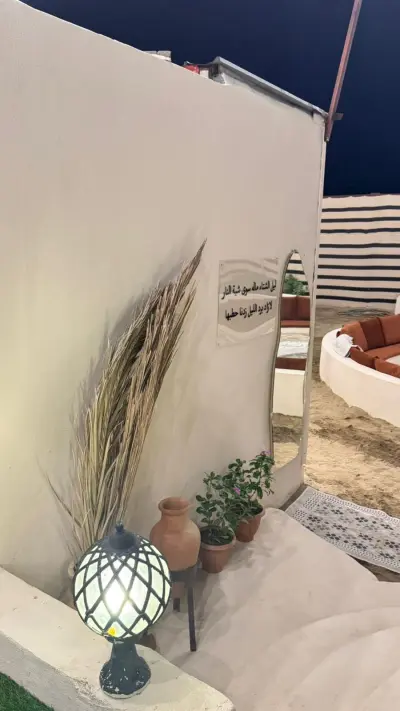 صورة ٥، مخيم خيال