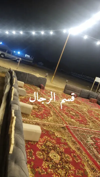صورة ٤، مخيم روز