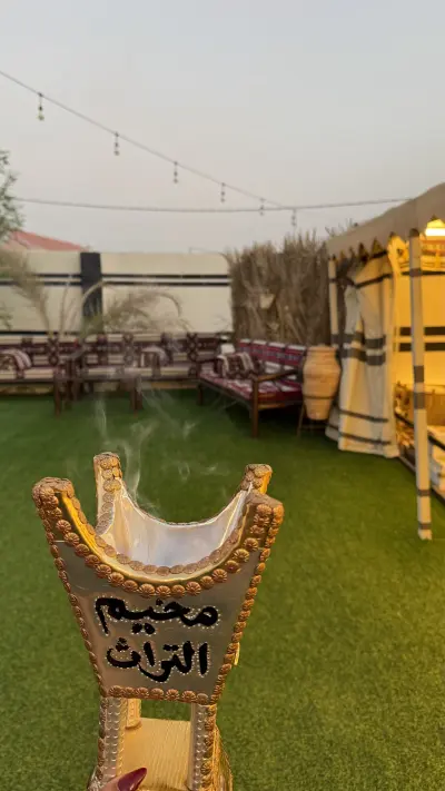 صورة ٤، مخيم التراث