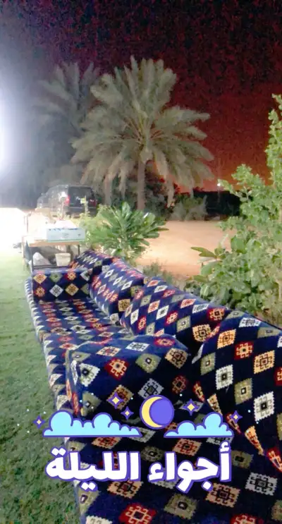 صورة ٢، مزرعة اللسابا