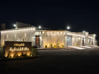 صورة ٢، شاليهات دالا الفندقية