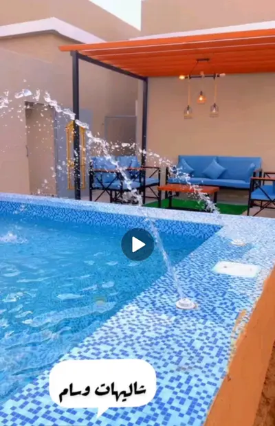 شاليه وسام الحوية