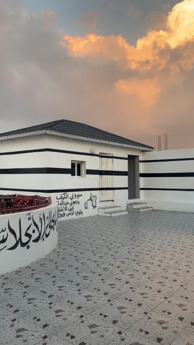 مخيم العز