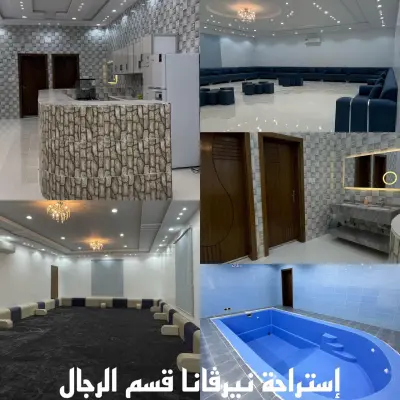 صورة ٢، استراحة نيرفانا