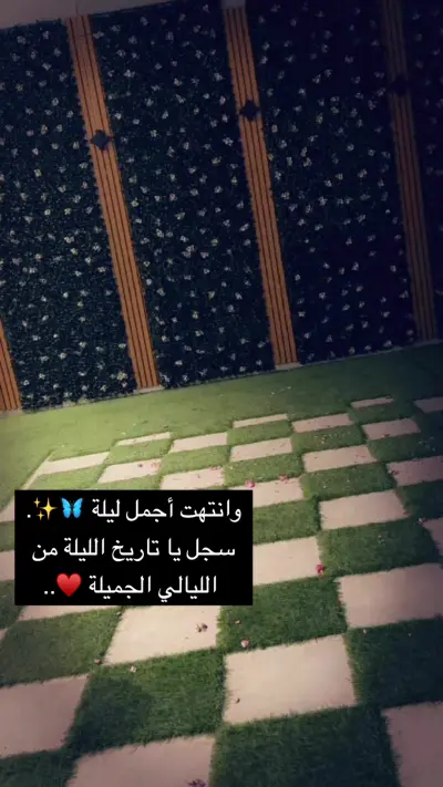 صورة ٣، استراحة المها