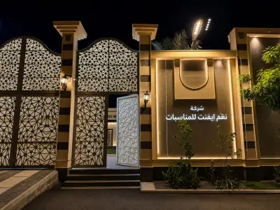 صورة ٥، استراحة الرياض