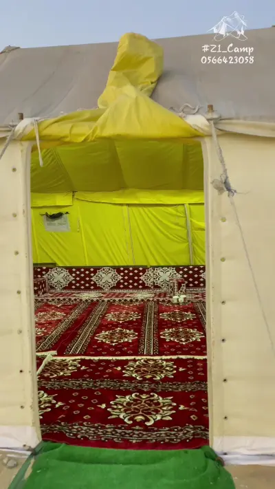 صورة ٣، مخيم زد ون z1 camp