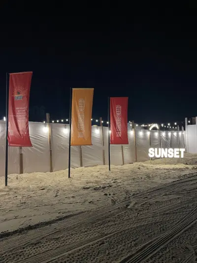 صورة ٣، مخيم غروب الشمس - sunset camp