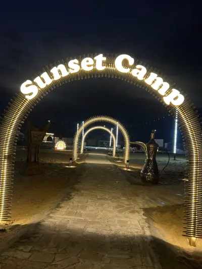 صورة ٤، مخيم غروب الشمس - sunset camp