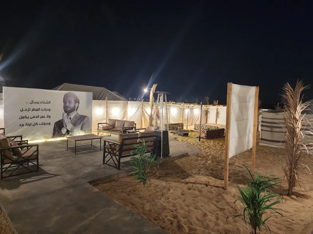 صورة ١، مخيم الرديف CAMP RD