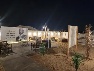 مخيم الرديف CAMP RD