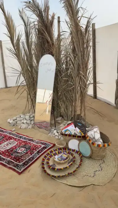 صورة ٢، مخيم الفي