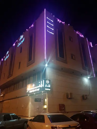 صورة ٣، شاليهات اريام
