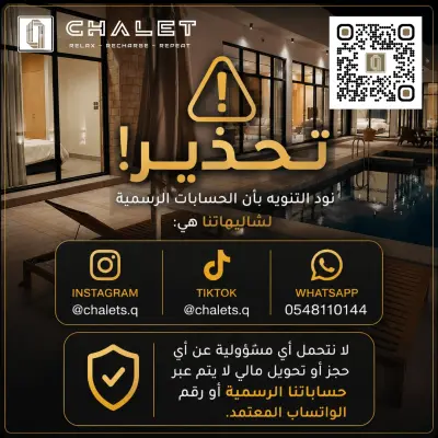 صورة ٦، Q Chalet