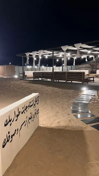 صورة ٣، مخيم لافندر للايجار بالدمام