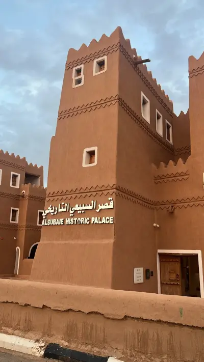 صورة ٤، مطل شقراء
