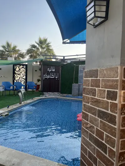 صورة ٣، شاليه إيليا الكلاسيكي بالأحساء