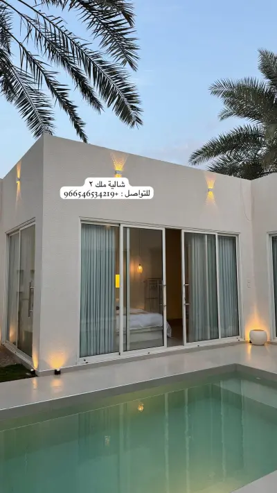 صورة ٢، شاليه ملك 2