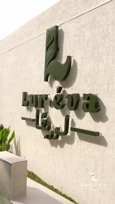 صورة ٣، شاليه لوريڤا Luréva Chalet