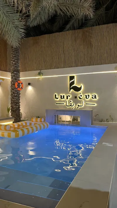 صورة ٤، شاليه لوريڤا Luréva Chalet