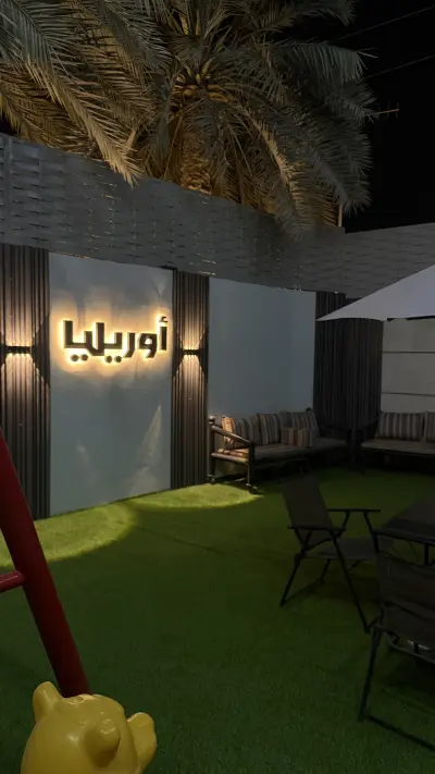 صورة ٣، شاليه اوريليا