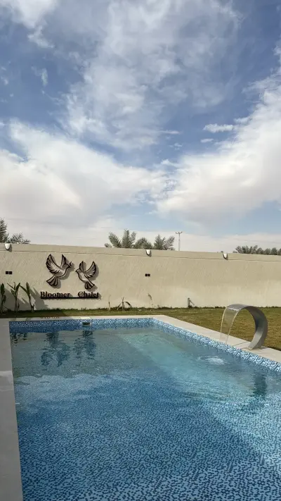 صورة ٤، شاليه بلومر - bloomerchalet