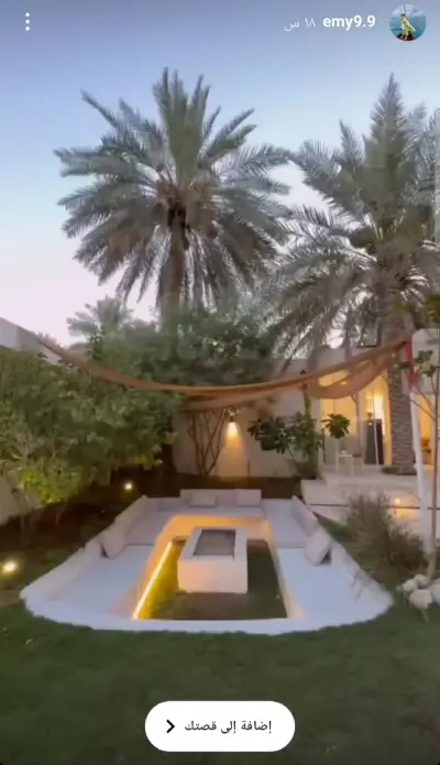 صورة ٢، شاليه عين