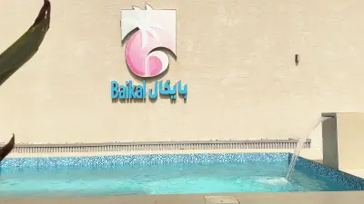 صورة ٣، شاليهات بايكال