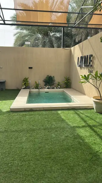 صورة ٣، شاليه مناي