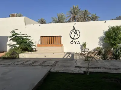 صورة ٢، OYA SPA RESORT شاليهات أوويا كلاسيك