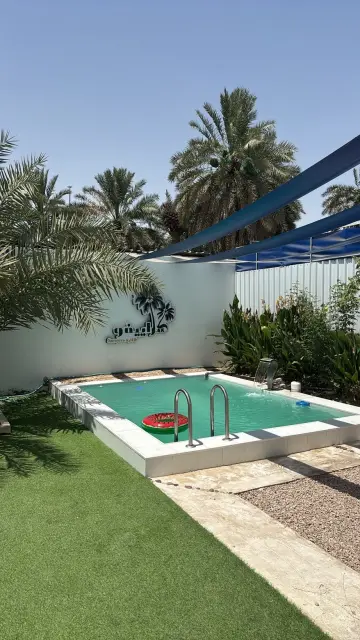 صورة ٣، شاليه سراييفو