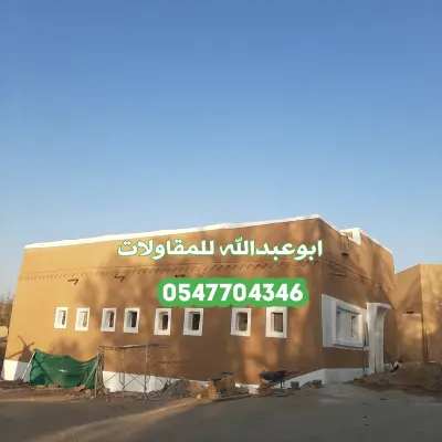 مخيم الريف