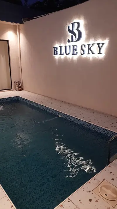 صورة ٣، شاليه بلو سكاي Blue Sky chalet