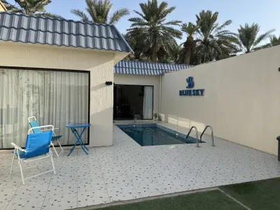 شاليه بلو سكاي Blue Sky chalet