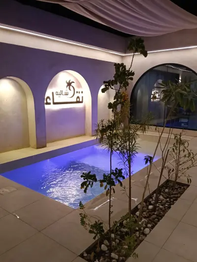صورة ٢، شاليه نقاء